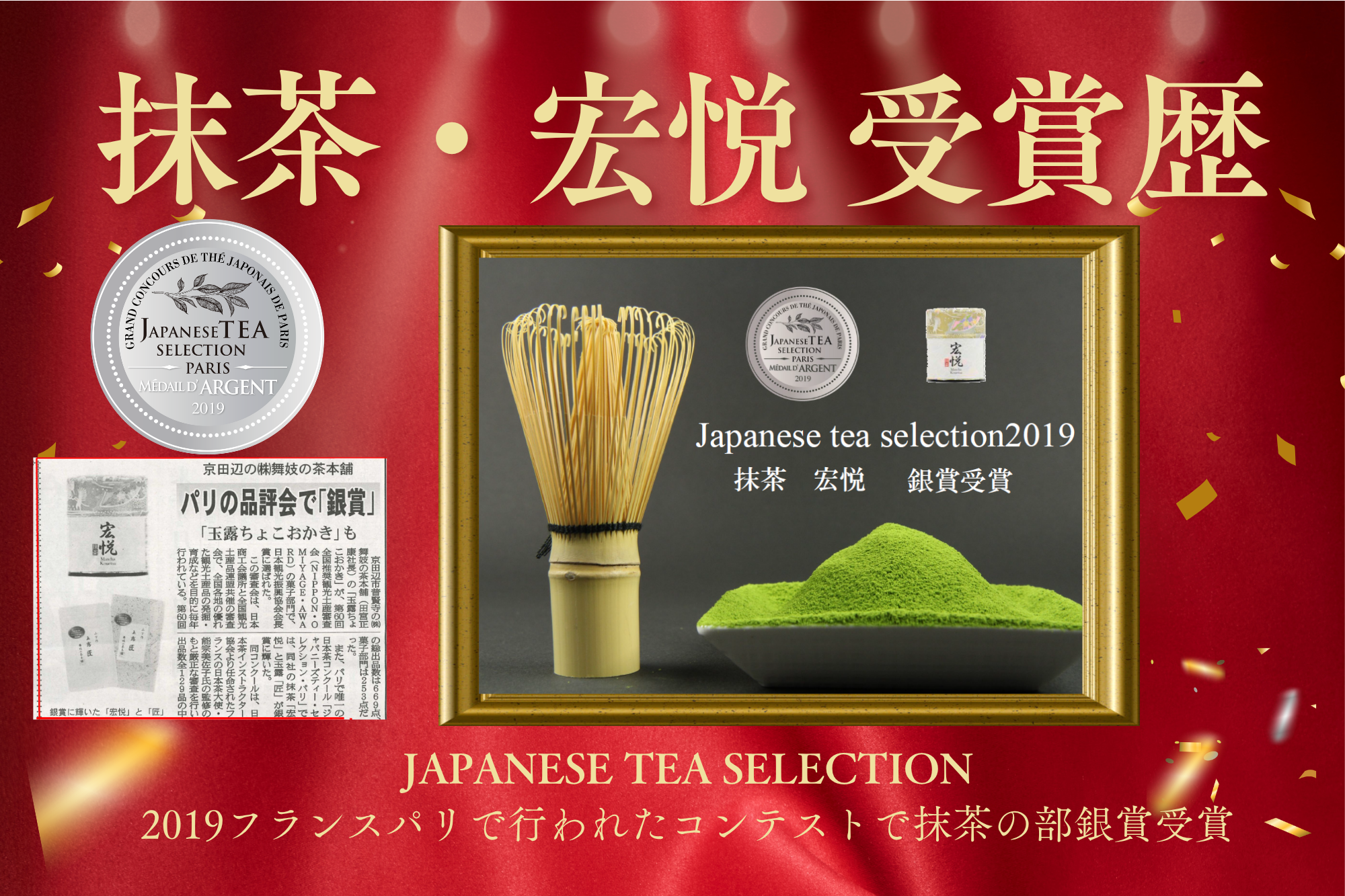 金閣抹茶 20g缶 抹茶20g缶 - 仕入れ・卸売りならグッズ - 全国のこだわり商品を